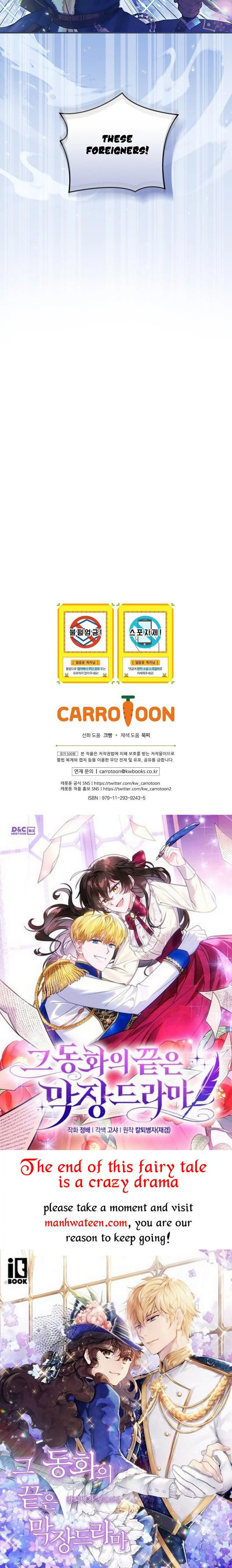 Ice Flower Knight Chapter 59 - Page 40