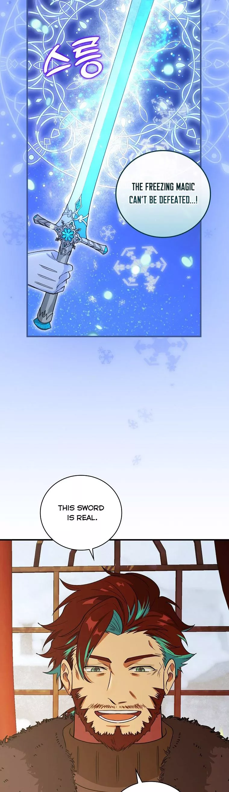 Ice Flower Knight Chapter 60 - Page 20