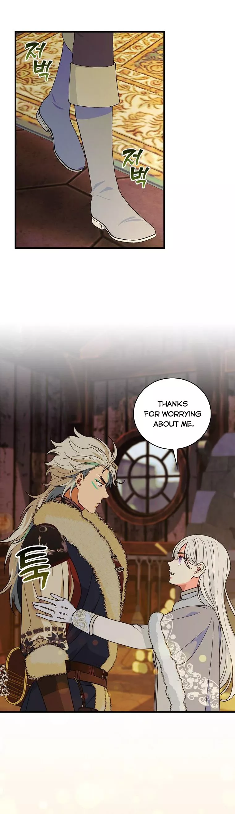 Ice Flower Knight Chapter 60 - Page 27