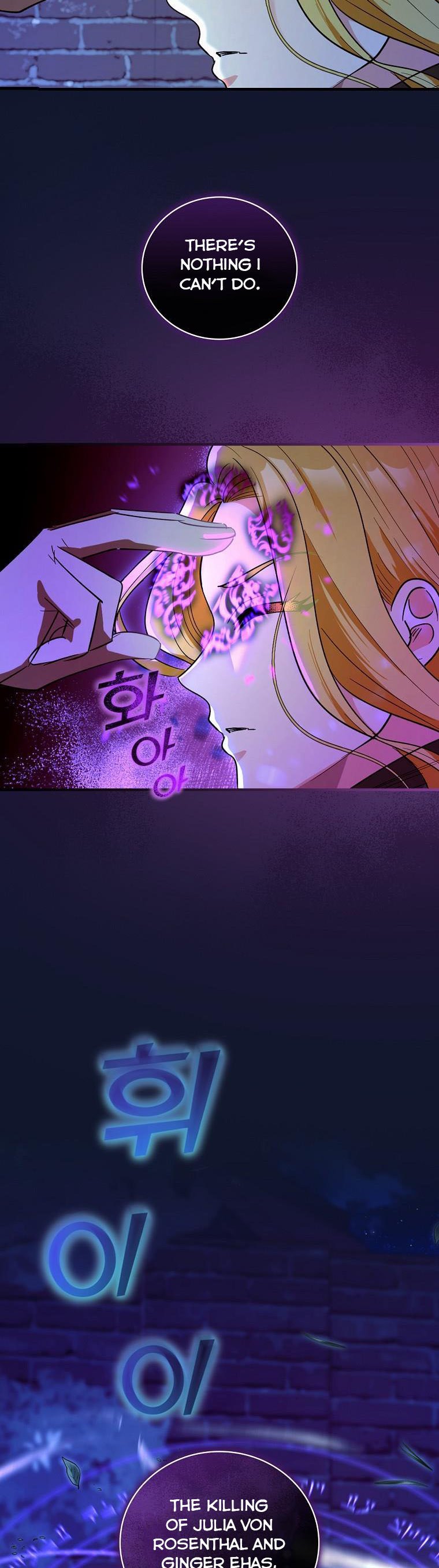 Ice Flower Knight Chapter 61 - Page 5