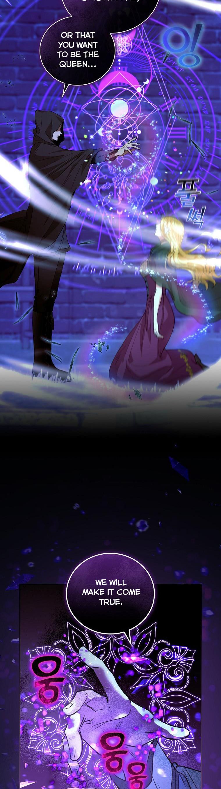 Ice Flower Knight Chapter 61 - Page 6