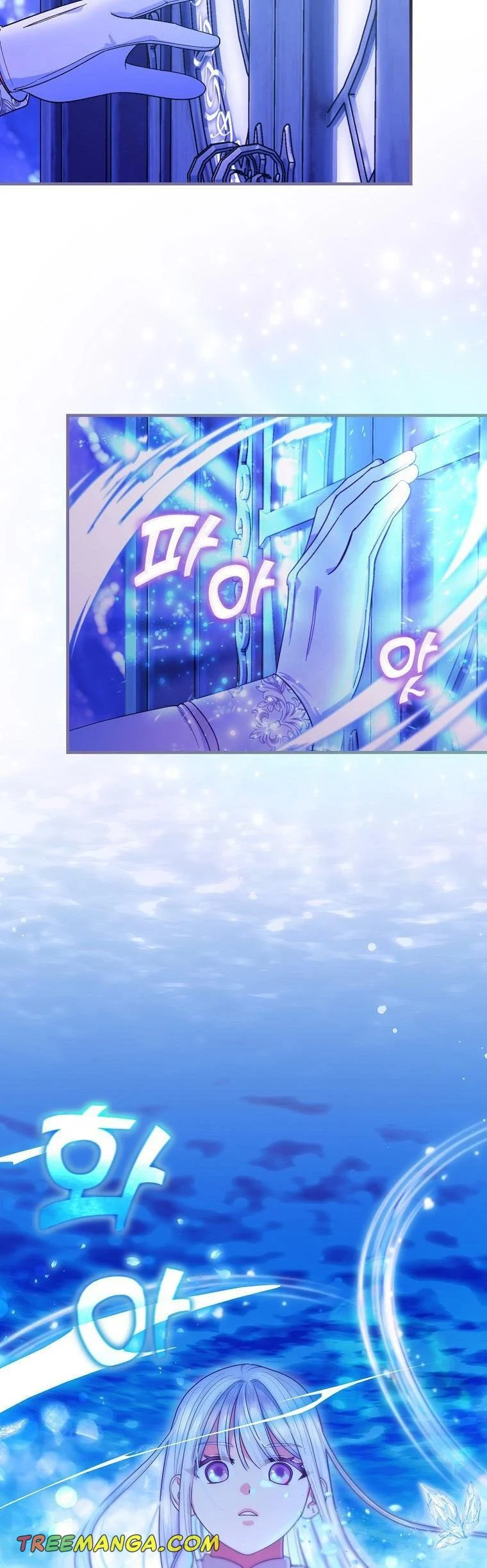 Ice Flower Knight Chapter 62 - Page 23