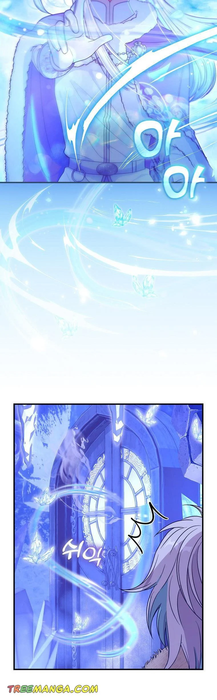 Ice Flower Knight Chapter 62 - Page 24