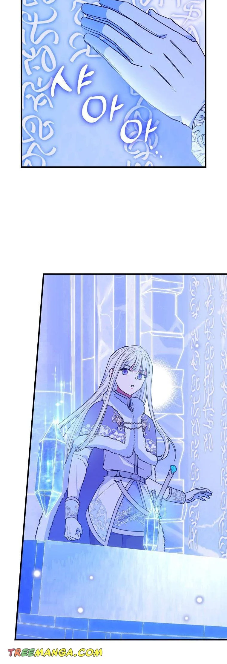 Ice Flower Knight Chapter 62 - Page 29