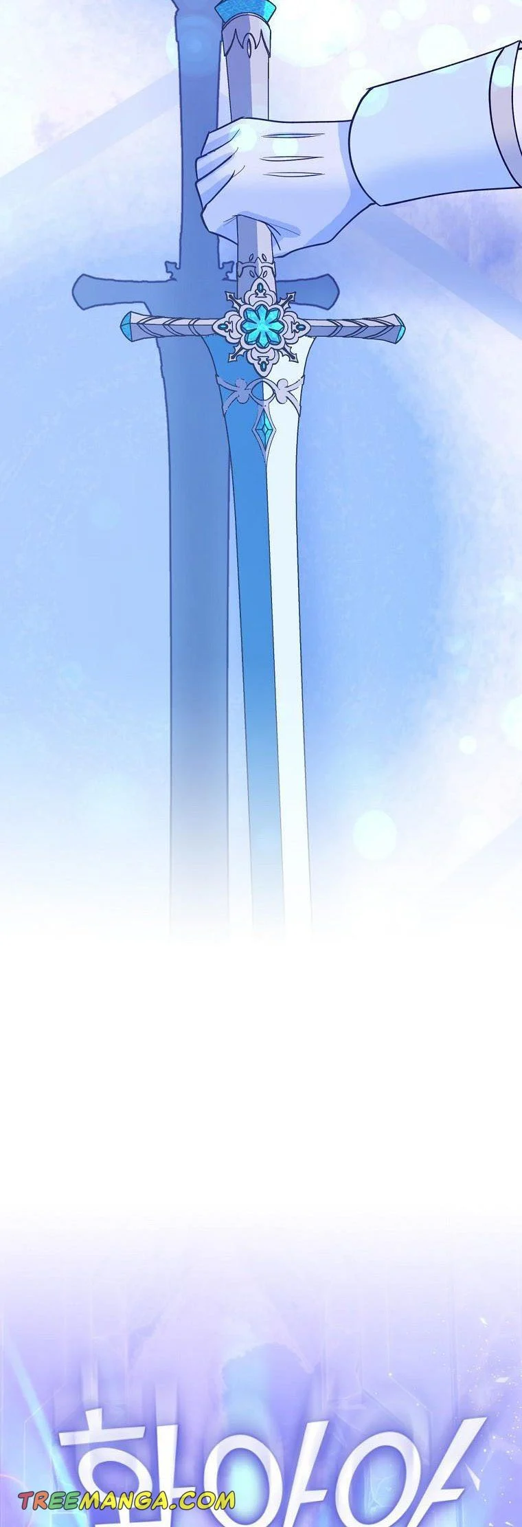 Ice Flower Knight Chapter 62 - Page 31