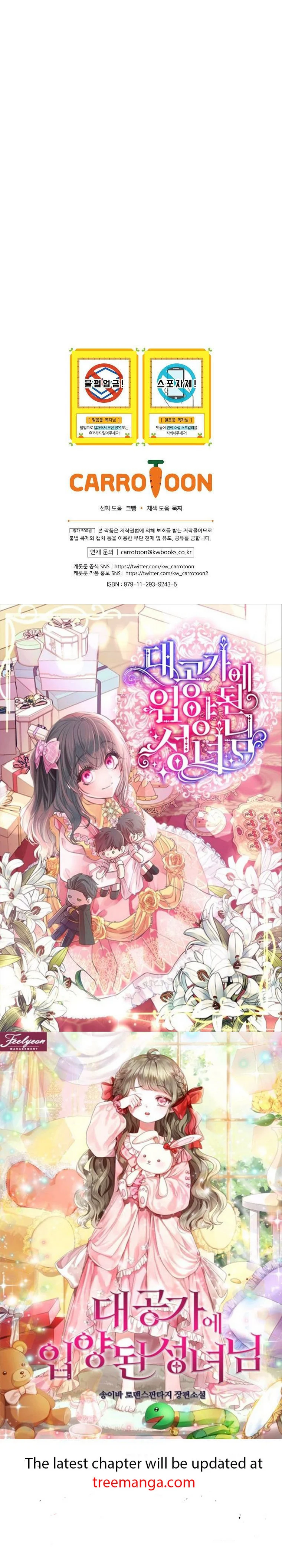 Ice Flower Knight Chapter 62 - Page 45