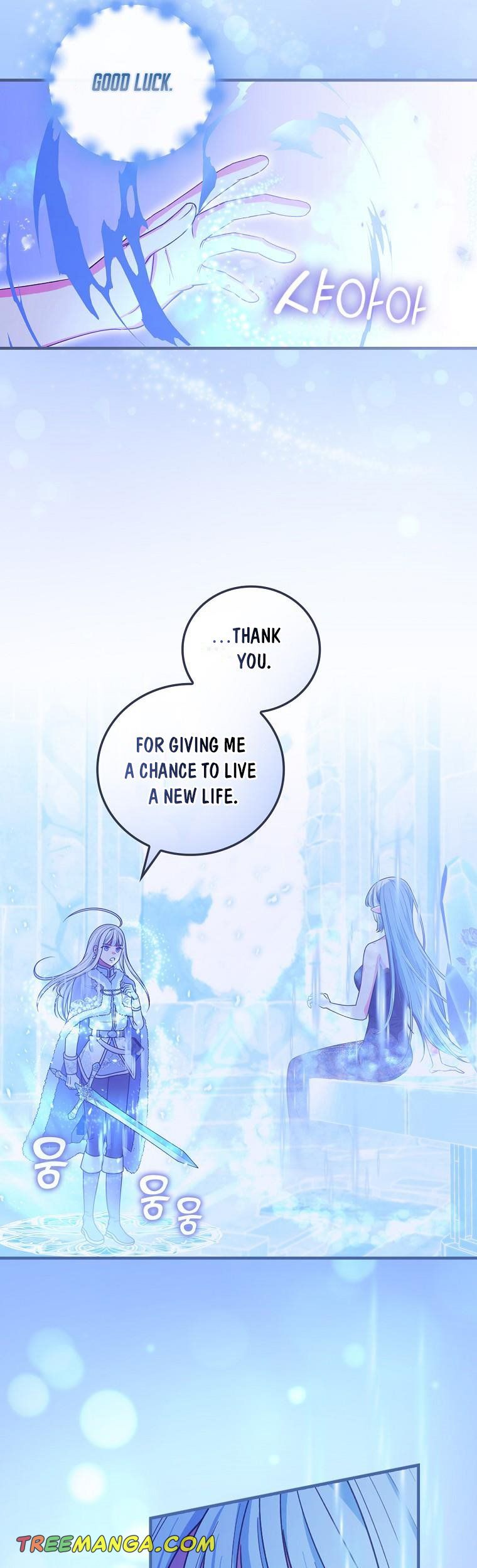 Ice Flower Knight Chapter 63 - Page 17