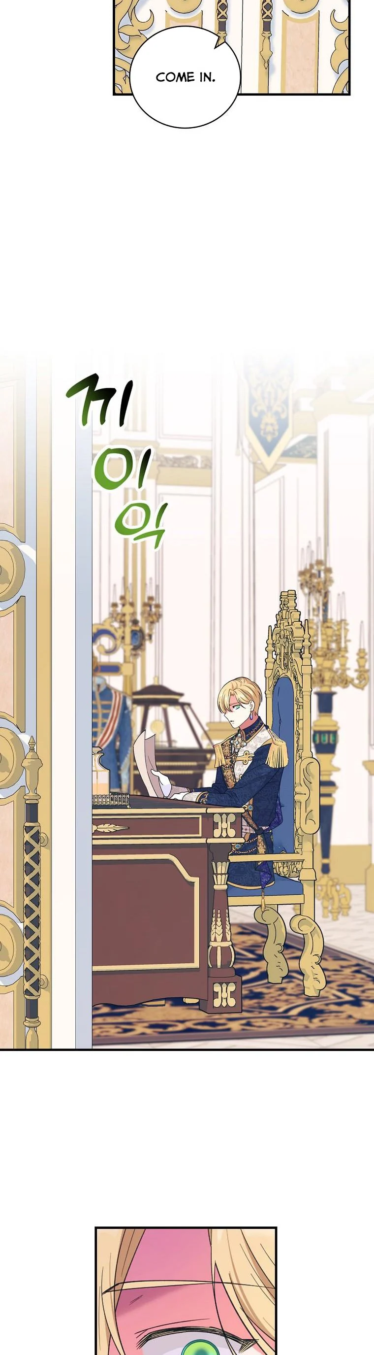 Ice Flower Knight Chapter 64 - Page 27