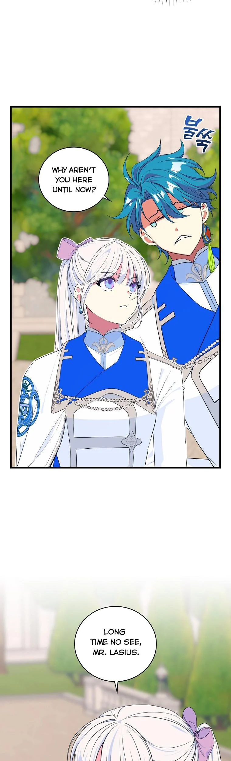 Ice Flower Knight Chapter 65 - Page 15