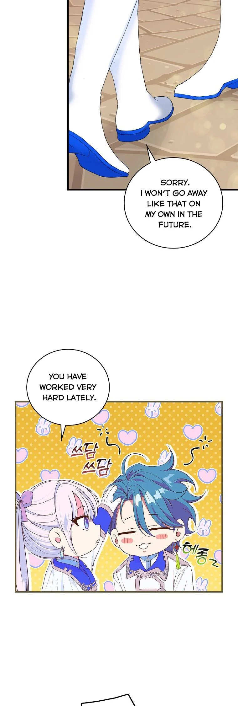 Ice Flower Knight Chapter 65 - Page 17