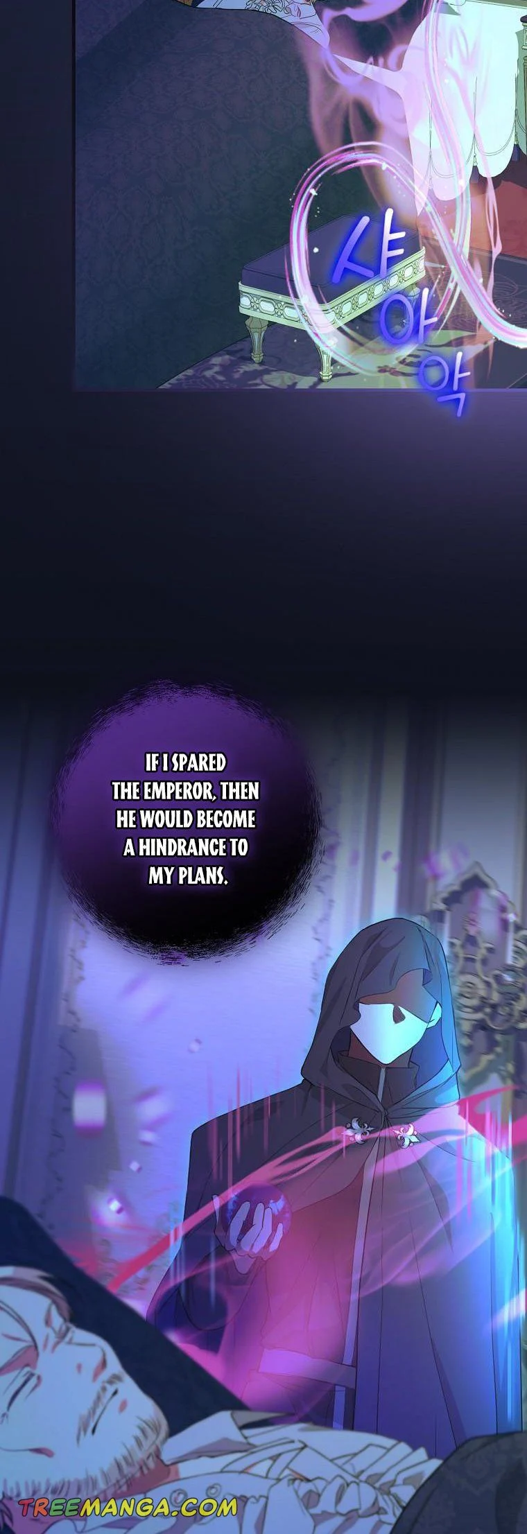 Ice Flower Knight Chapter 65 - Page 37