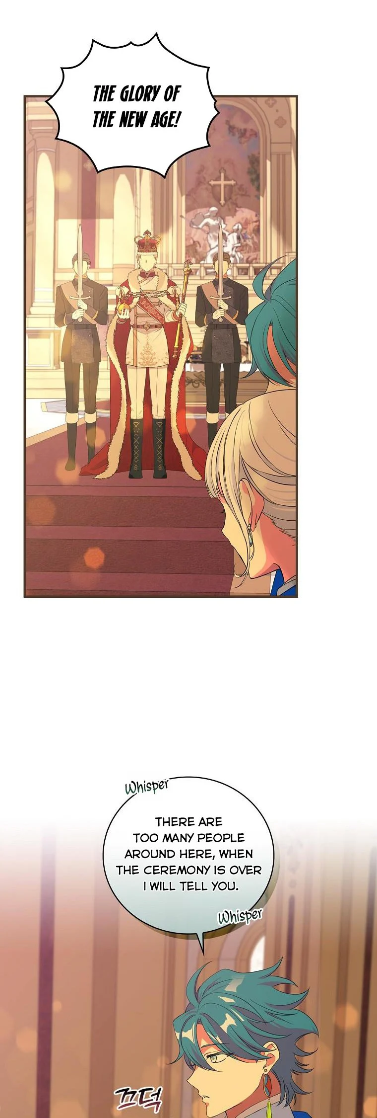 Ice Flower Knight Chapter 66 - Page 15