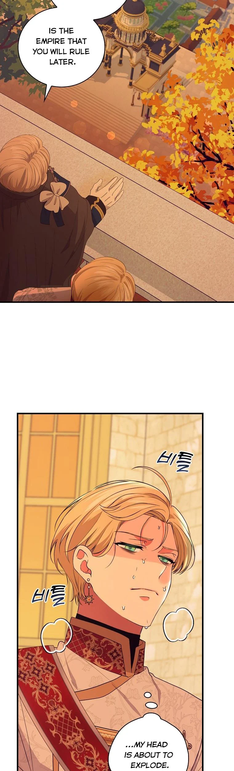 Ice Flower Knight Chapter 66 - Page 27