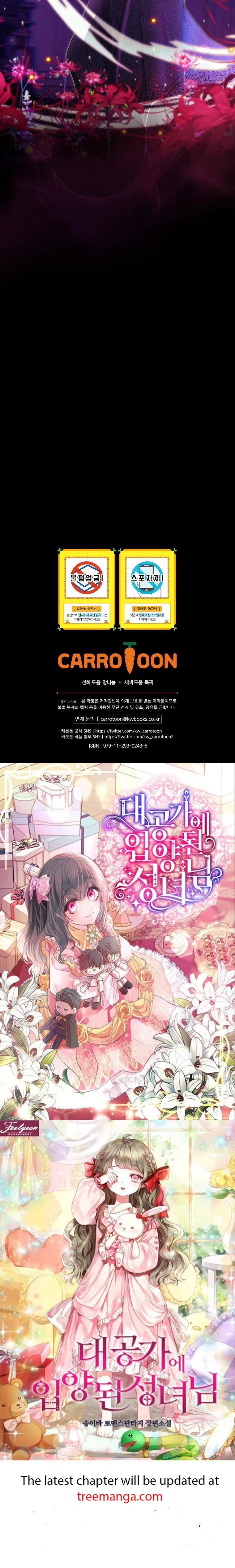 Ice Flower Knight Chapter 66 - Page 40