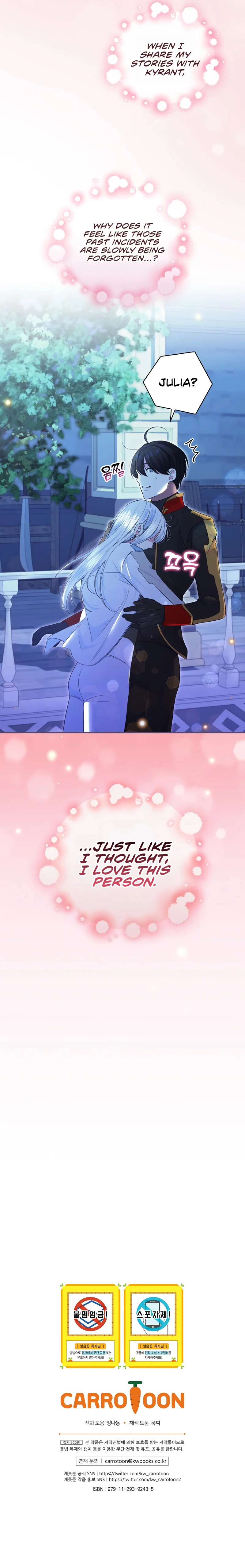 Ice Flower Knight Chapter 68 - Page 9