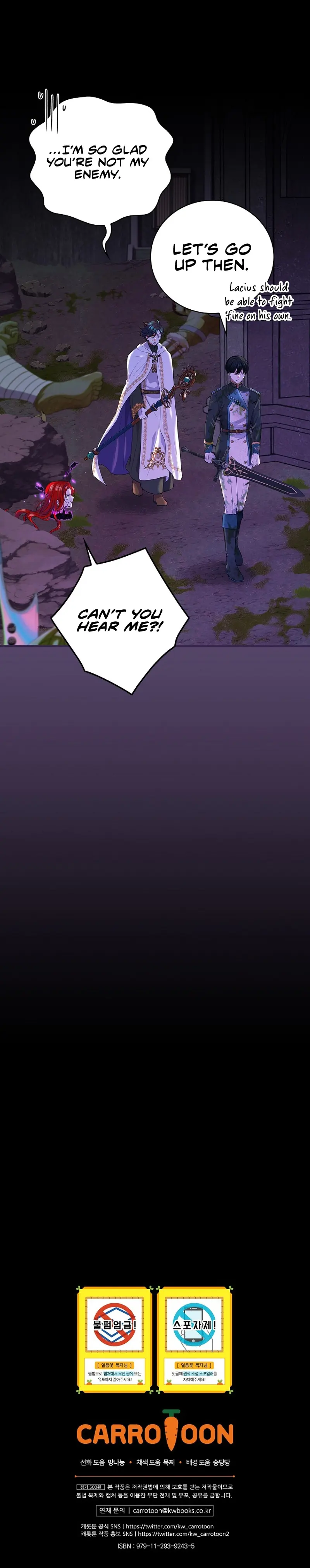 Ice Flower Knight Chapter 83 - Page 19