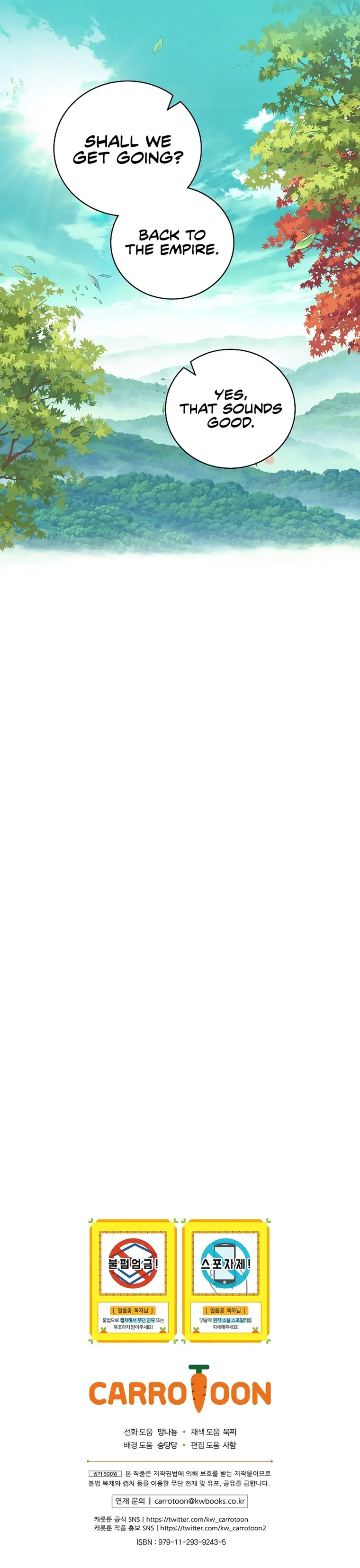 Ice Flower Knight Chapter 85 - Page 19