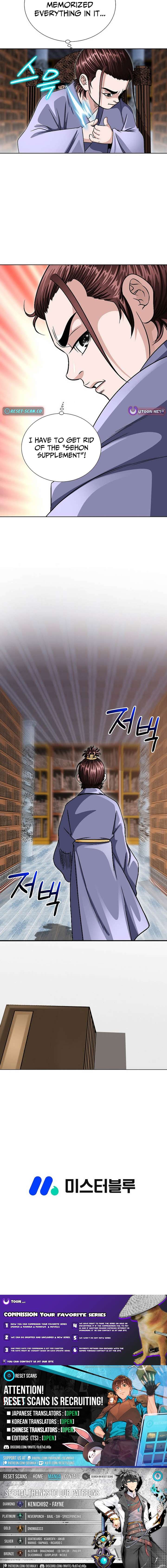 Ice Master Chapter 8 - Page 15