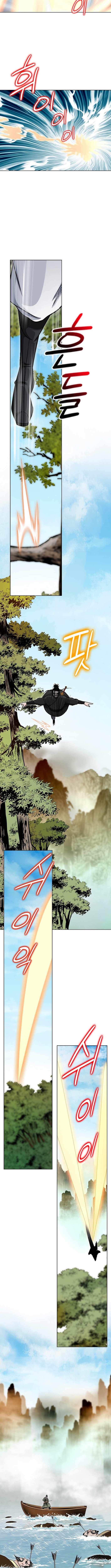 Ice Master Chapter 16 - Page 12