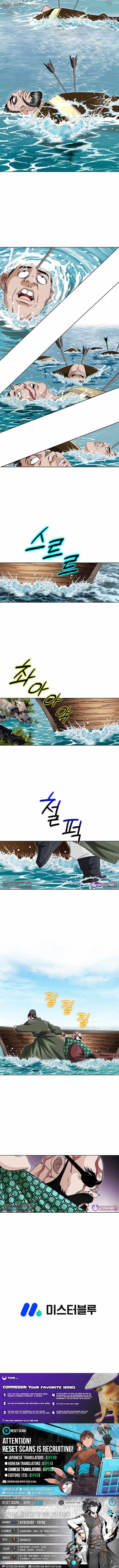 Ice Master Chapter 16 - Page 13