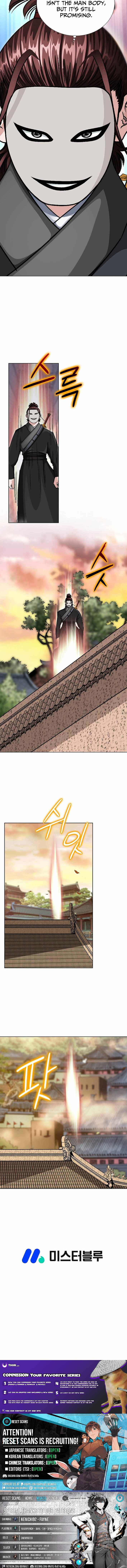 Ice Master Chapter 17 - Page 16