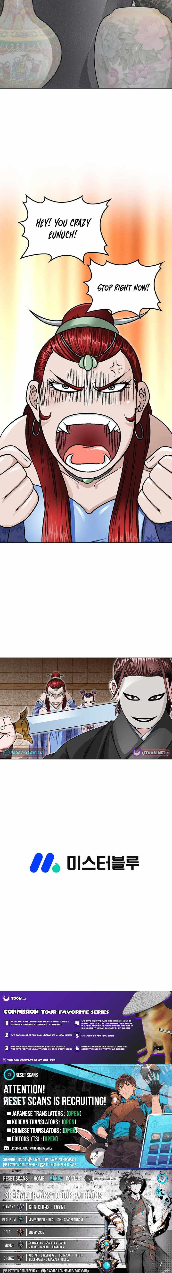 Ice Master Chapter 18 - Page 14