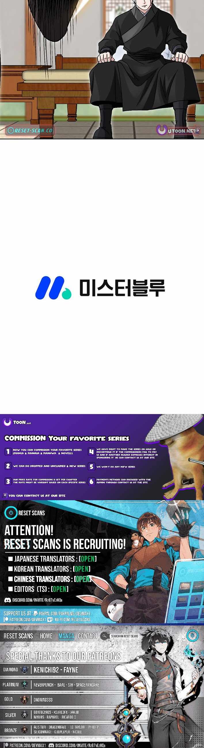 Ice Master Chapter 19 - Page 14