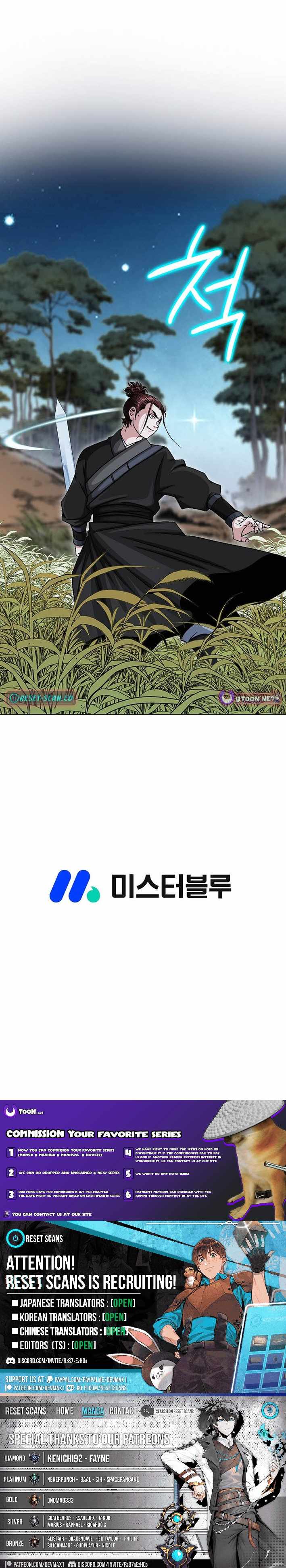 Ice Master Chapter 20 - Page 14