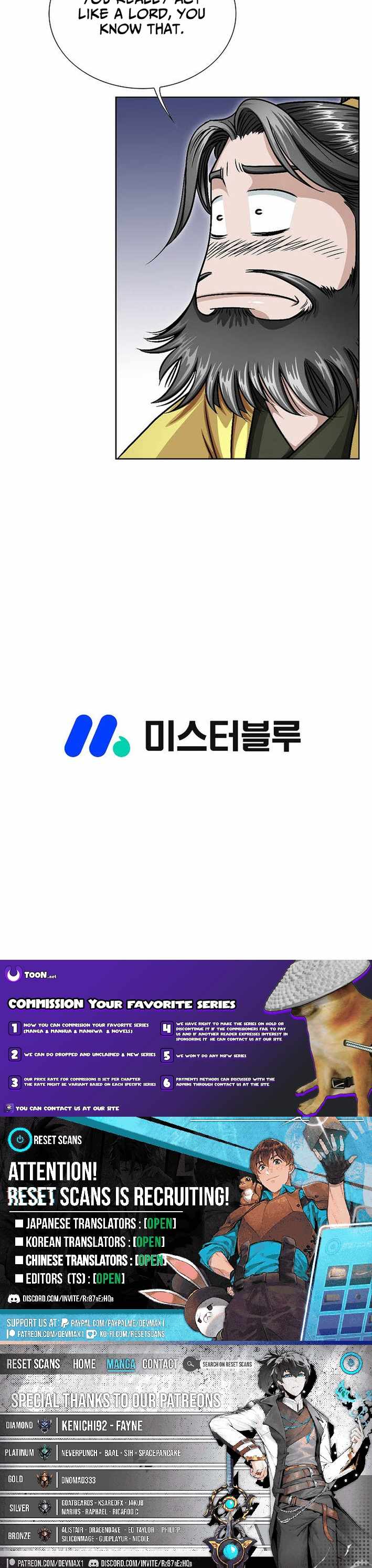 Ice Master Chapter 21 - Page 14