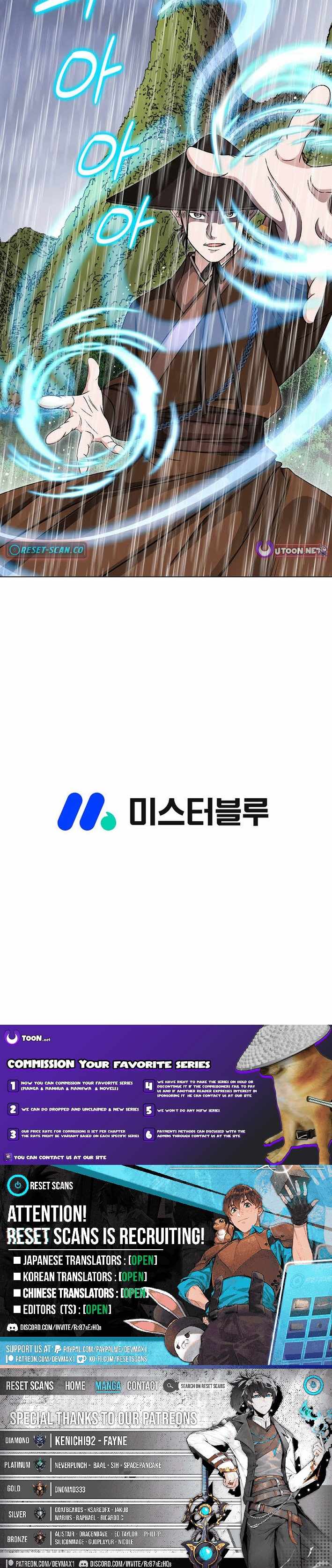 Ice Master Chapter 26 - Page 12