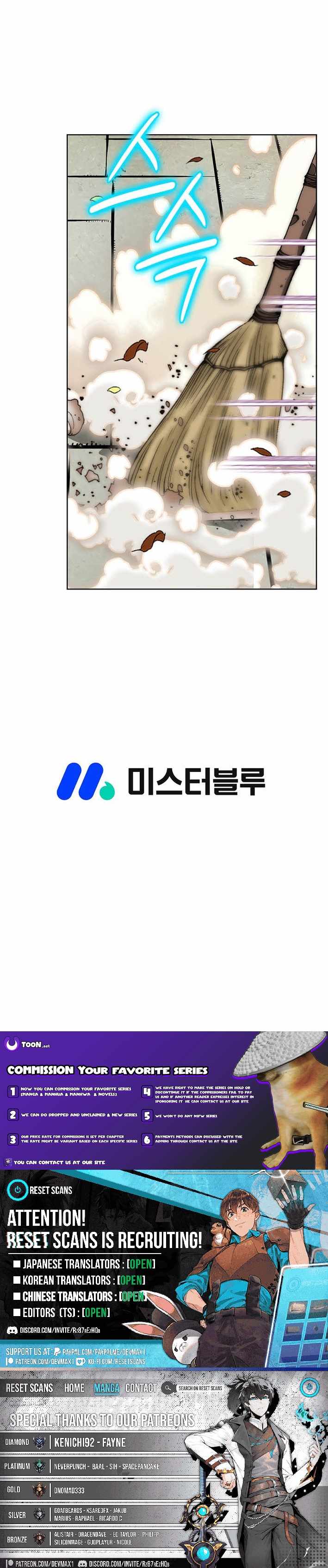 Ice Master Chapter 28 - Page 17