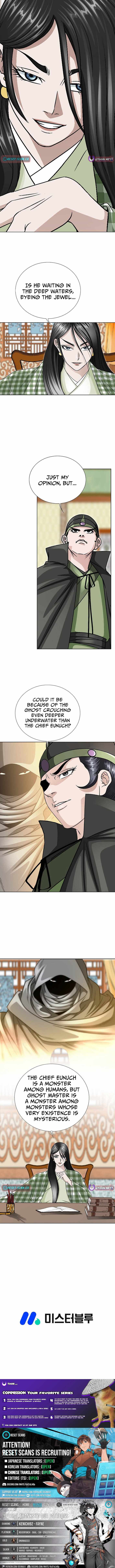 Ice Master Chapter 31 - Page 17