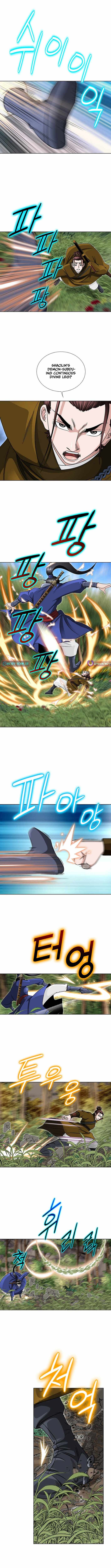 Ice Master Chapter 33 - Page 11