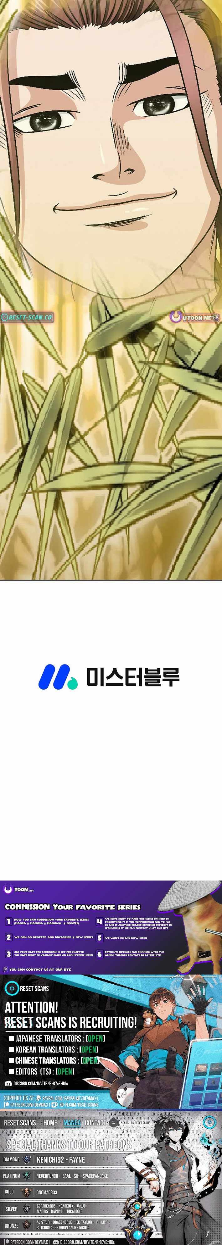 Ice Master Chapter 33 - Page 15