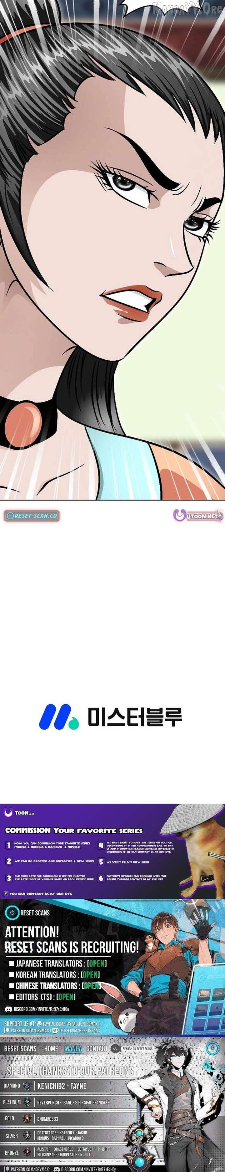 Ice Master Chapter 50 - Page 18