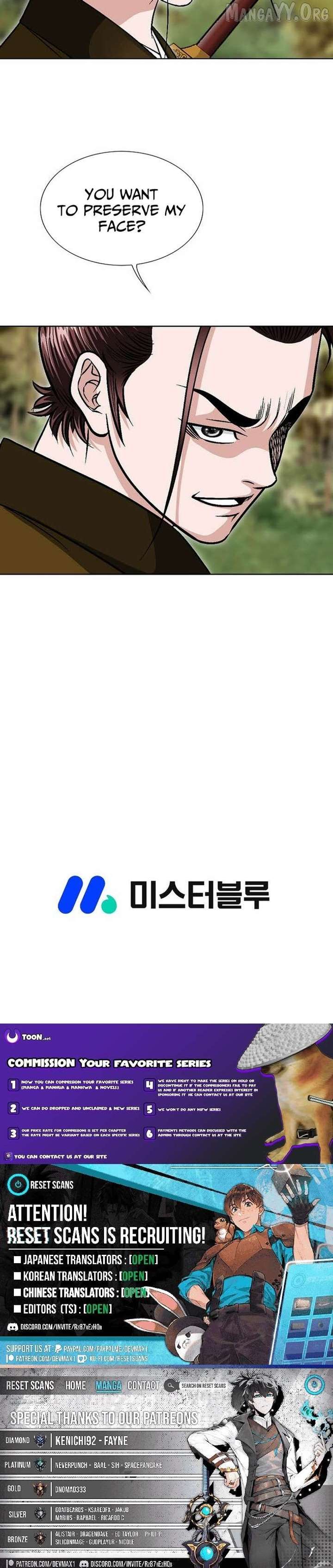 Ice Master Chapter 54 - Page 18