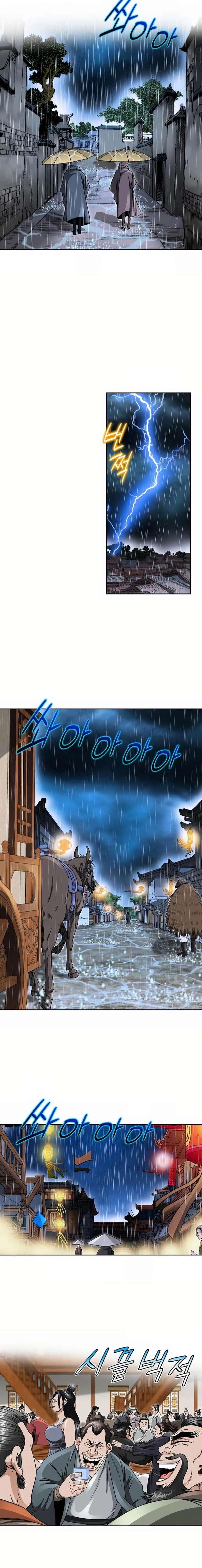 Ice Master Chapter 62 - Page 15