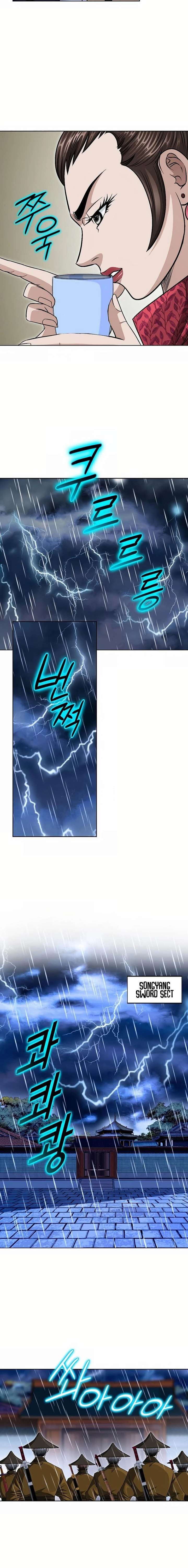 Ice Master Chapter 63 - Page 9