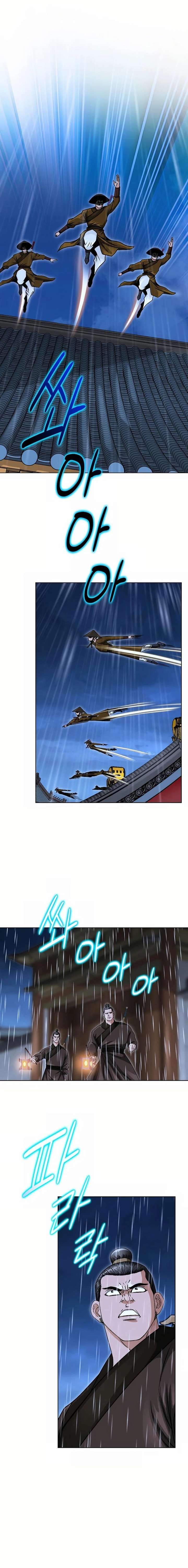 Ice Master Chapter 63 - Page 19