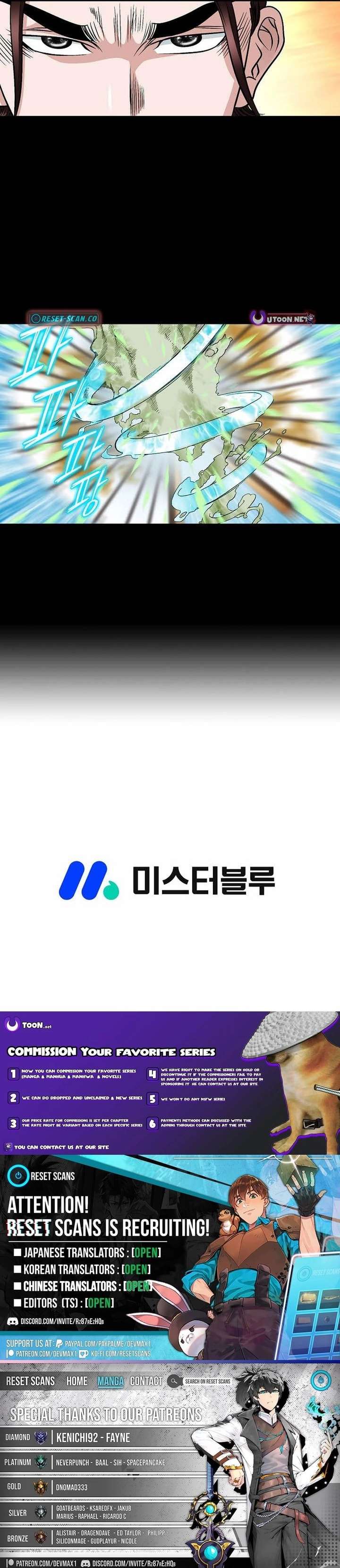 Ice Master Chapter 66 - Page 16