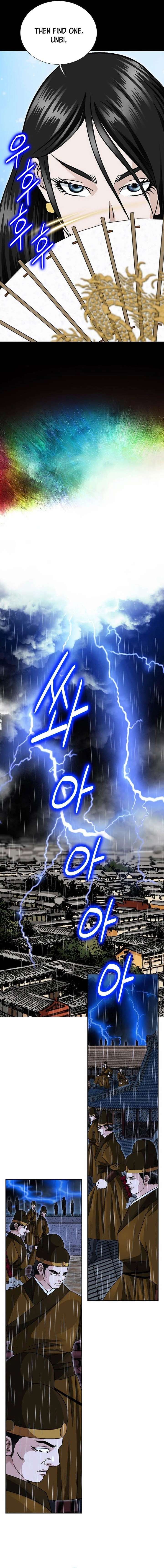 Ice Master Chapter 67 - Page 9