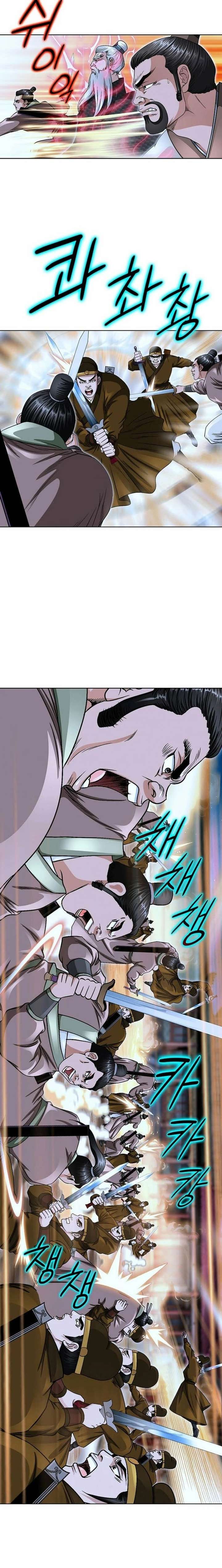 Ice Master Chapter 70 - Page 21