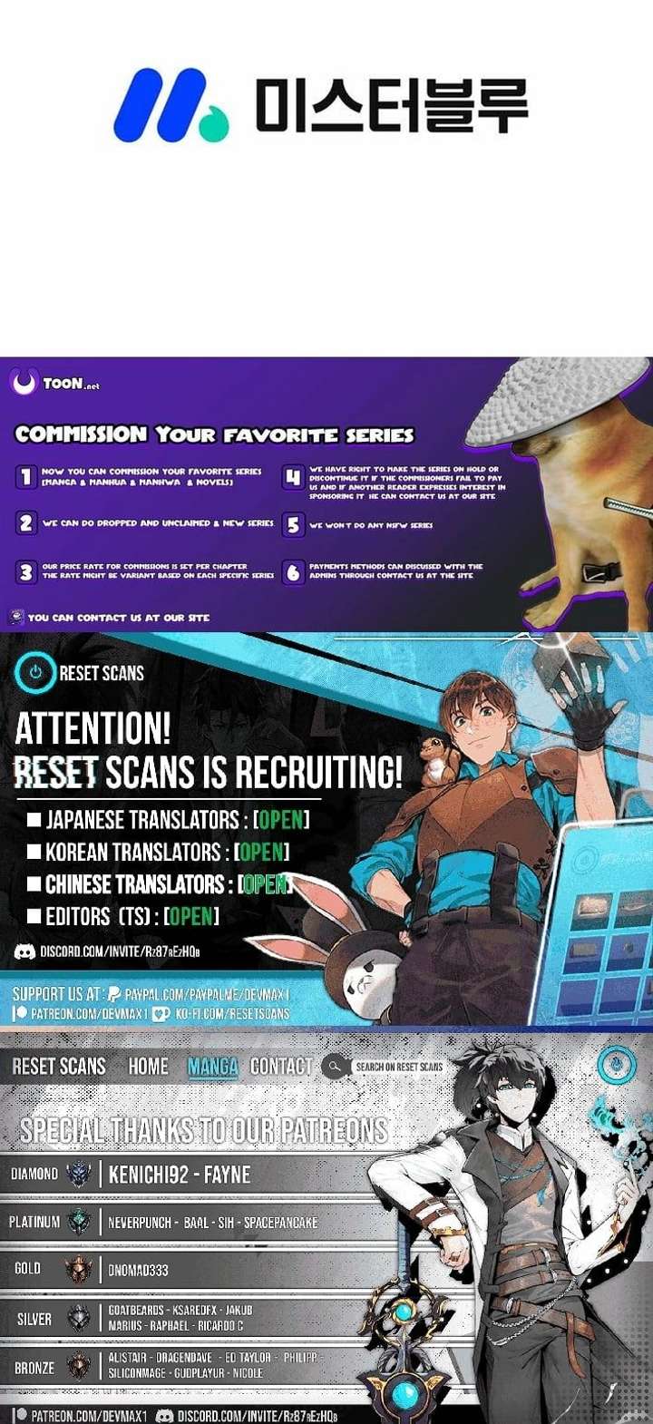 Ice Master Chapter 70 - Page 23