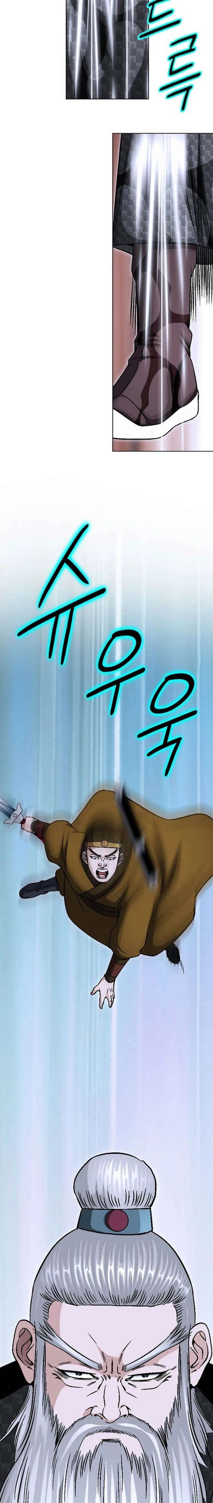 Ice Master Chapter 71 - Page 9