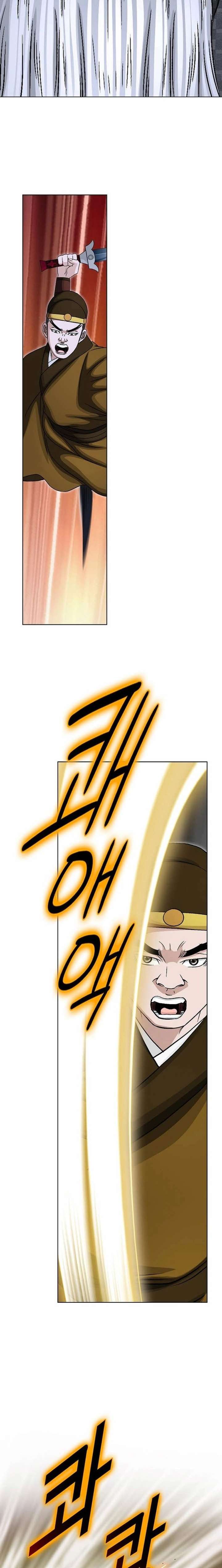 Ice Master Chapter 71 - Page 10