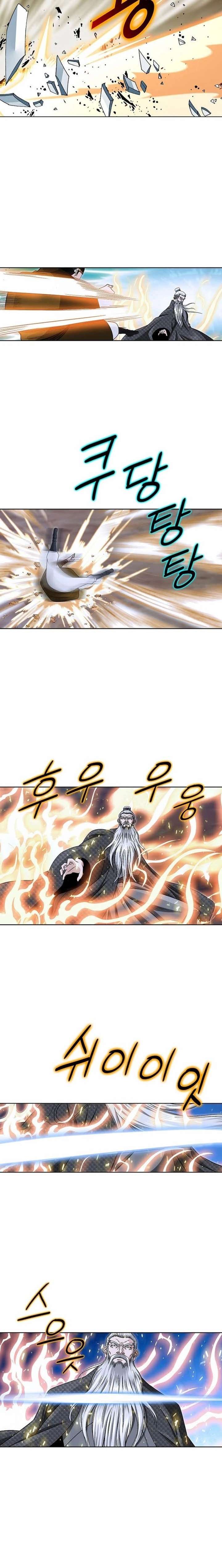 Ice Master Chapter 71 - Page 11