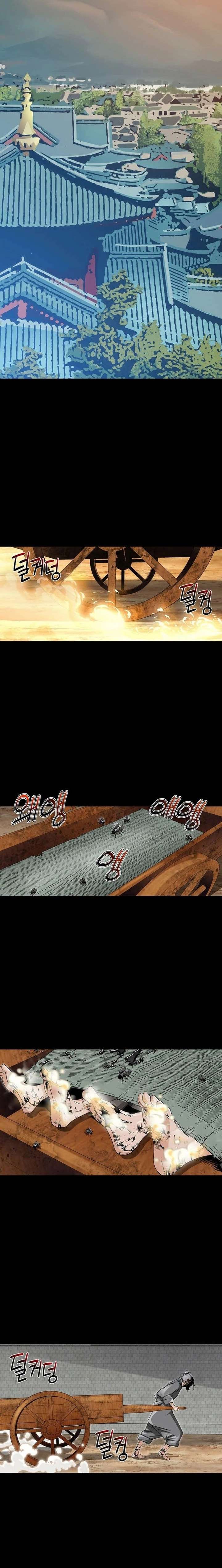 Ice Master Chapter 73 - Page 19