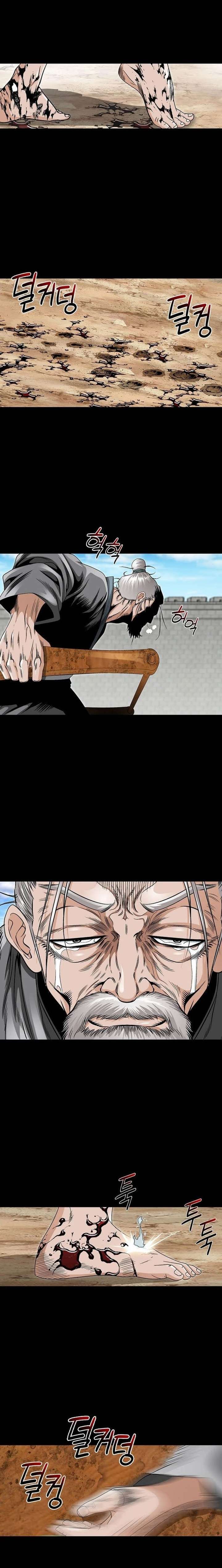 Ice Master Chapter 73 - Page 20