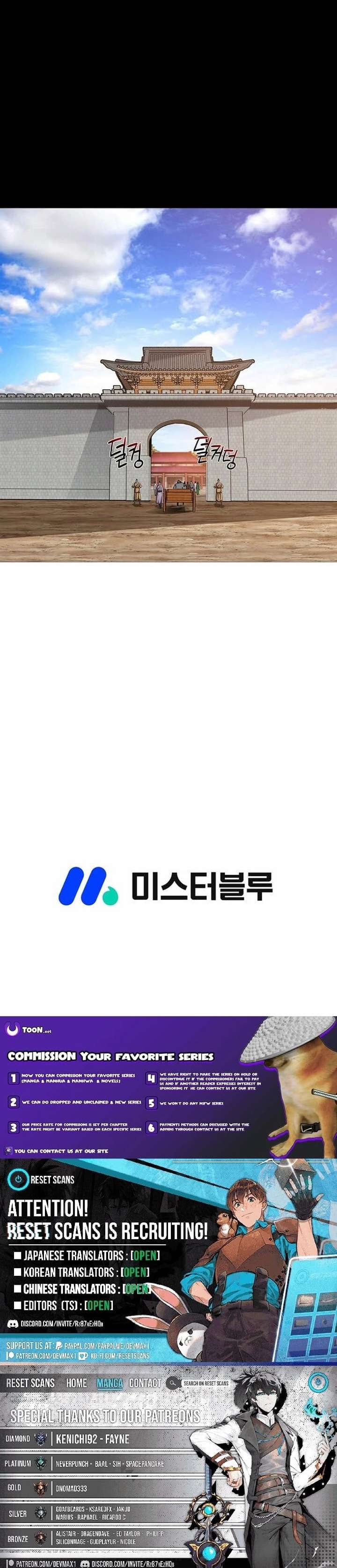 Ice Master Chapter 73 - Page 21