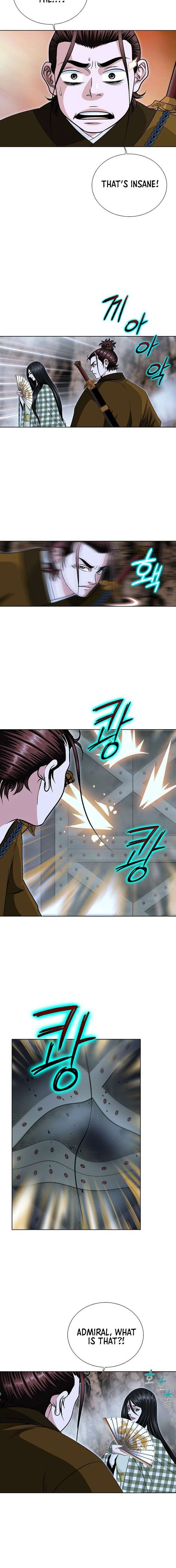 Ice Master Chapter 75 - Page 16